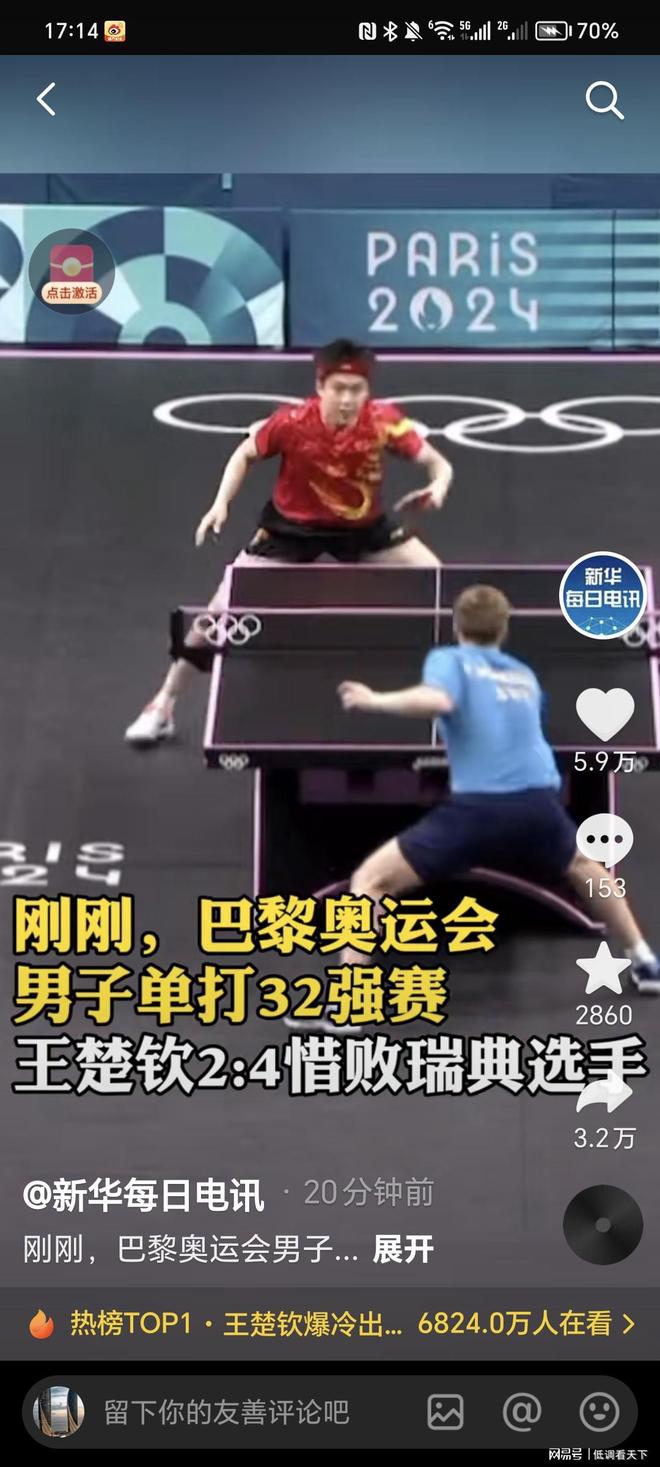 与球员的开 与球员的开