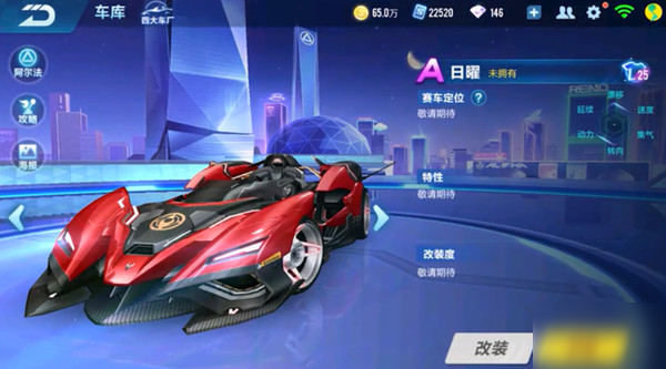 重彩的一笔 重彩的一笔