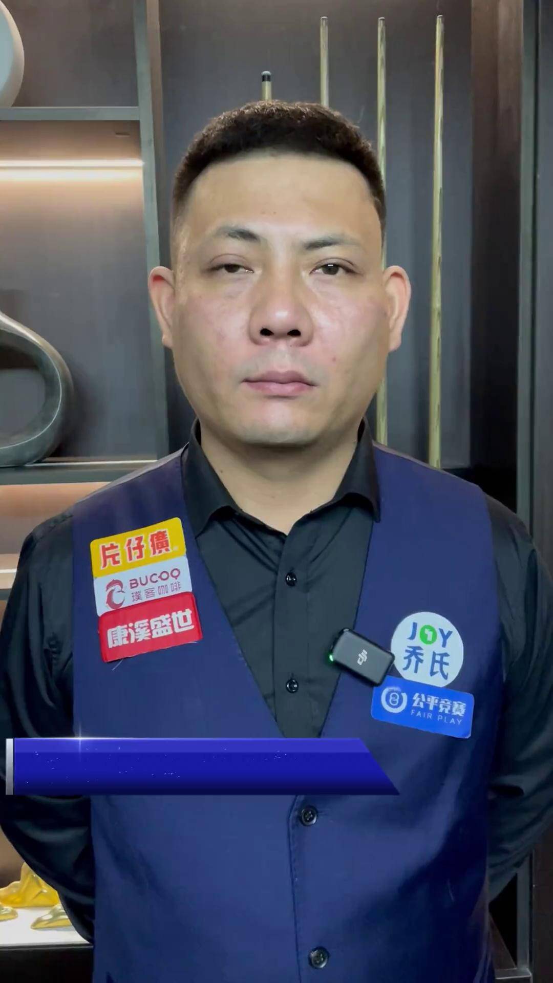 中的关键执 中的关键执