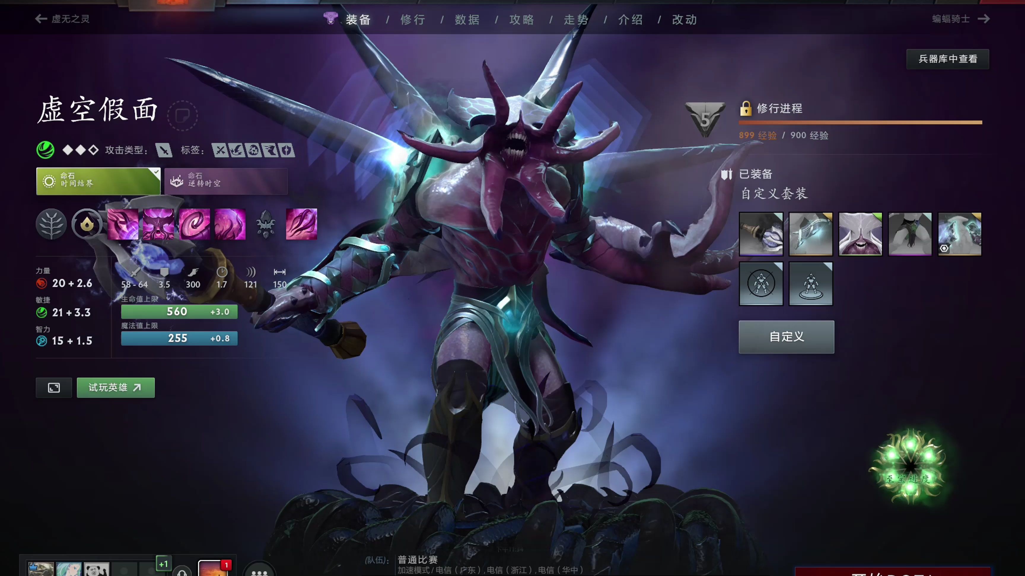 律与郑优营 律与郑优营