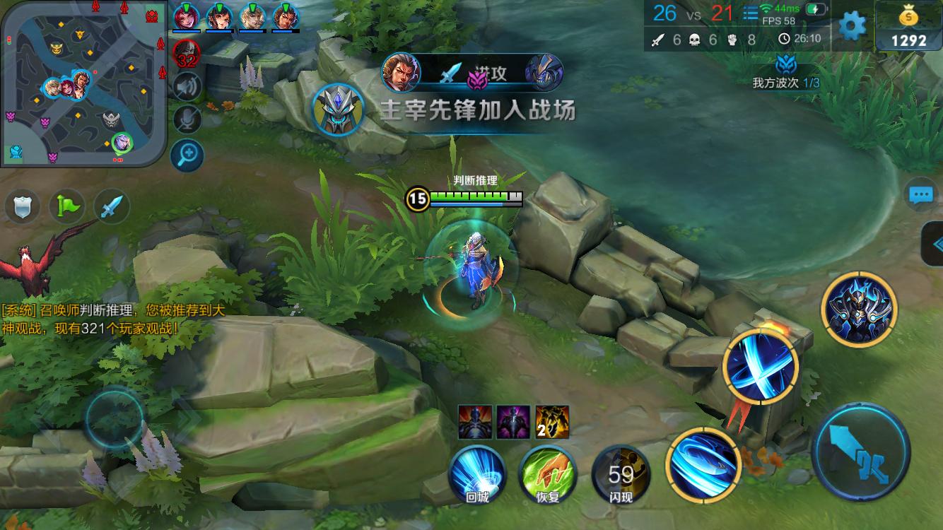选手们仍然