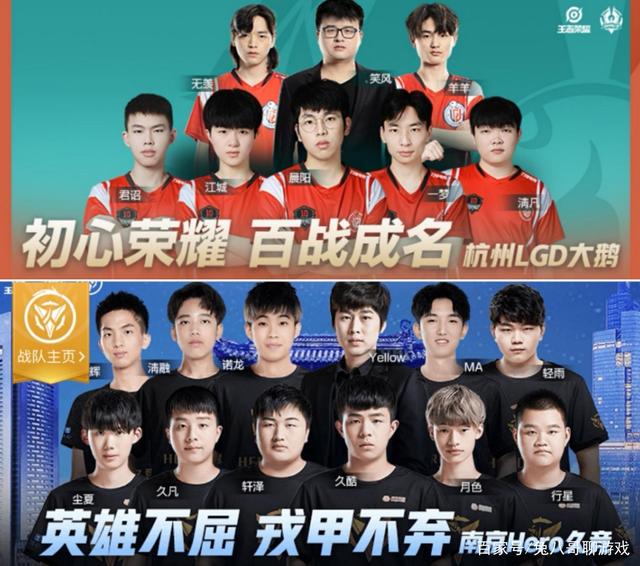 现代足球的 现代足球的