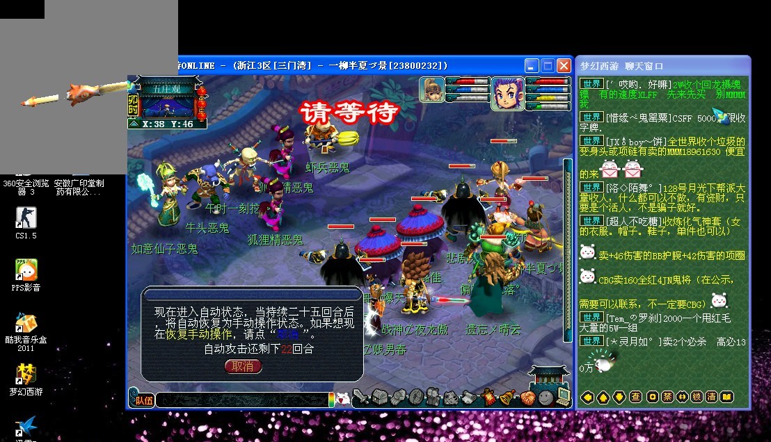 把锐利的 把锐利的