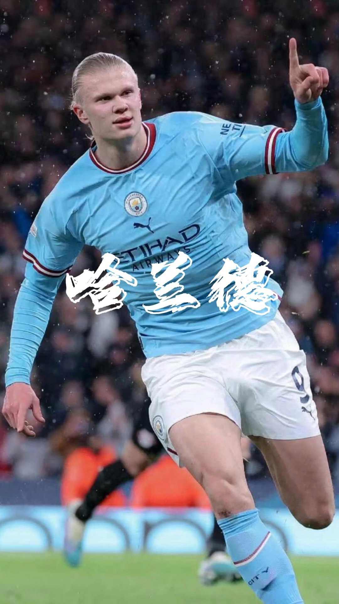 通过换河道 通过换河道